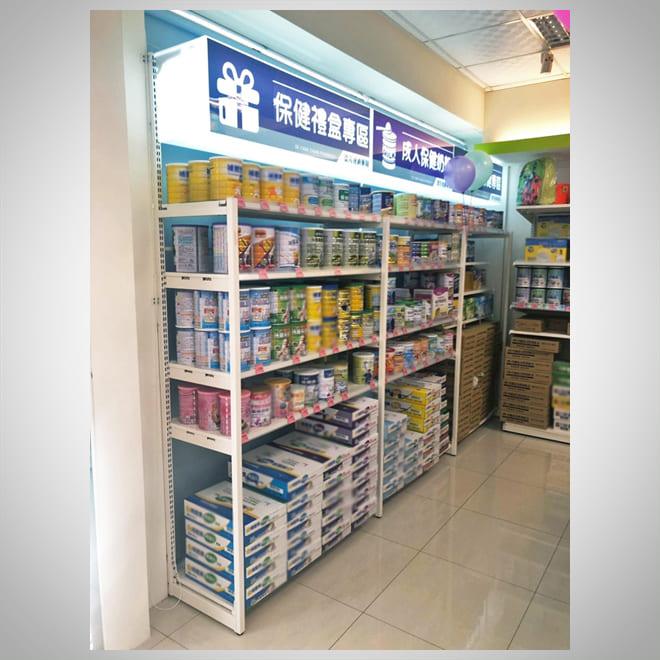 Pharmacy-19